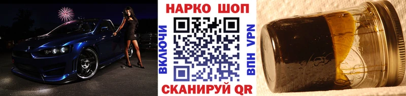 Что такое Каневская Гашиш  КОКАИН  Амфетамин  Марихуана  Меф  СК 