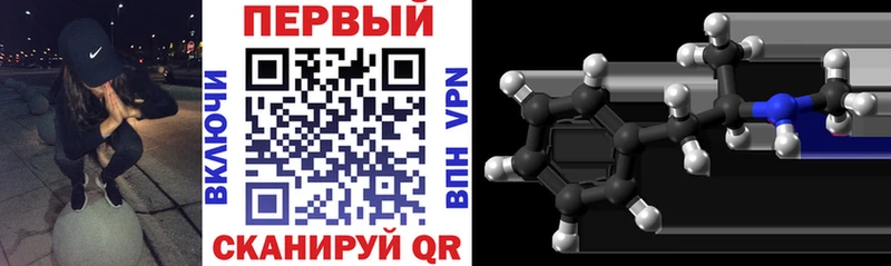 АМФЕТАМИН 97% Каневская