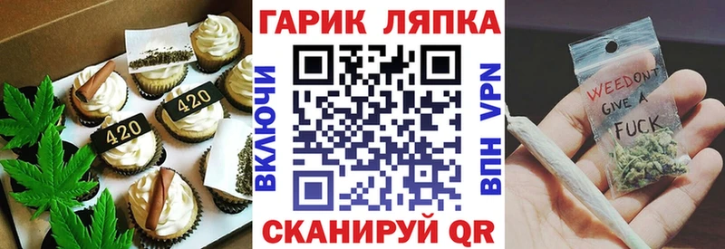 купить наркоту Каневская Печенье с ТГК марихуана