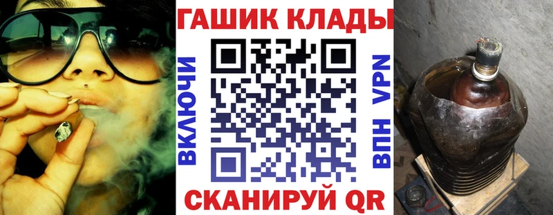 Гашиш Cannabis  Каневская 