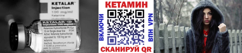 Кетамин ketamine  Каневская 