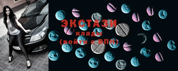 прущие крисы Магас