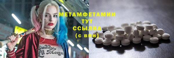 герыч Михайловка