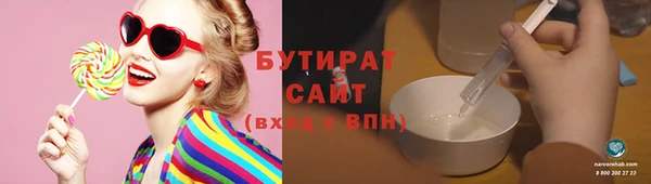 прущая мука Михайловск
