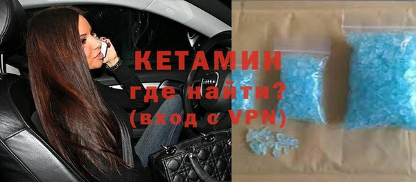 альфа пвп VHQ Алексеевка