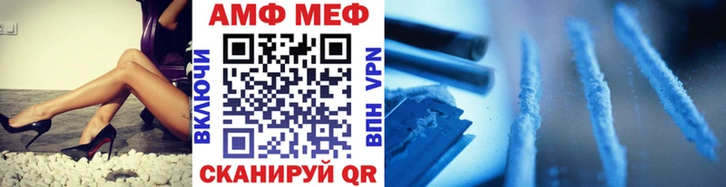 Метамфетамин мет  Каневская 