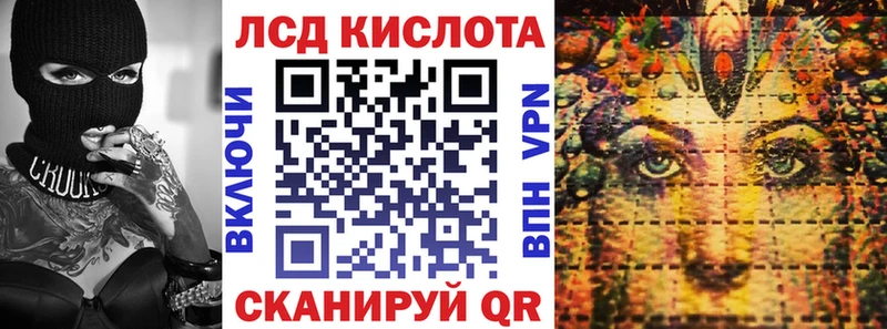 Марки NBOMe 1500мкг Каневская