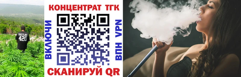 дарк нет наркотические препараты  Каневская  Дистиллят ТГК вейп  продажа наркотиков 